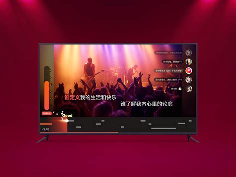 全民K歌TV版-跨时代的家庭KTV互动体验_腾讯音乐KXD-站酷ZCOOL