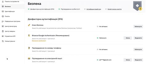 Binance Card для біженців з України — Teletype