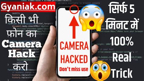 Image result for Hacking Mobile Camera in Python