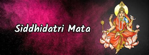 Navratri 2021 9th Day, Maa Siddhidatri Puja Vidhi And Mantra In Hindi ...