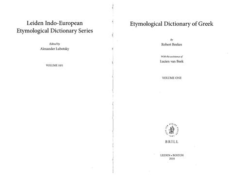 Ancient Greek Etymological Dictionary