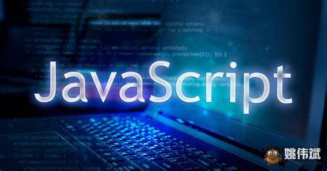 Best JavaScript 的图像结果