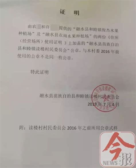广西柳州三名员工莫名成“老板” 结果背上最高4000多万的债务_法制_长沙社区通