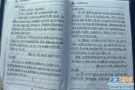 [中牟] 青年路小学：举行优秀读书笔记和手抄报展览活动--郑州校园网