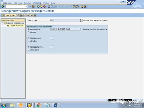 SAP Idoc Tutorial 的图像结果
