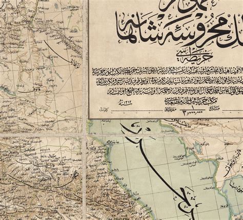 Old Arabic Map of Middle East 1890 Ottoman Empire Turkey - Etsy UK