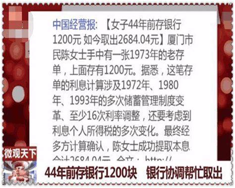 震碎三观！1200万存款被银行职员私自转走，储户却被判担责八成！_丁女士