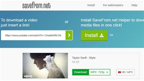 Savefrom Internet 的图像结果