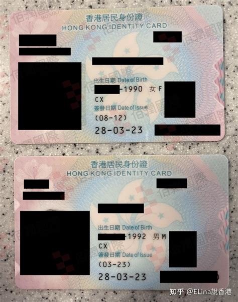 香港九间全新智能身份证换领中心投入服务，行政长官等人首批换证 - 知乎
