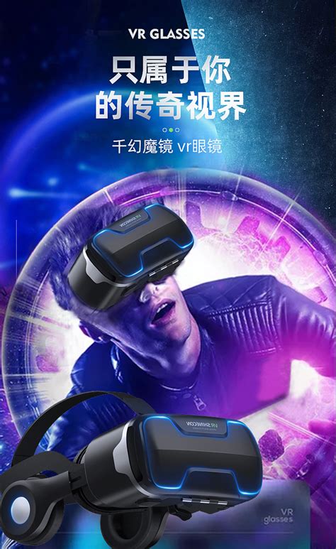 2023年VR眼镜销量排行榜前十名-2023VR眼镜销量排行榜10强最新-玩物派
