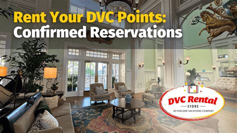 Confirmed Reservations | Renting Your DVC Points | DVC Rental Store ...