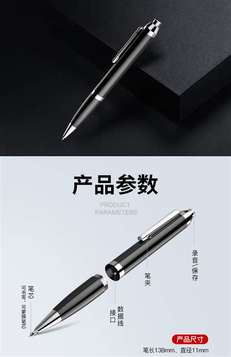 录音笔怎么选，值得入手的录音笔推荐-深圳市升迈电子有限公司