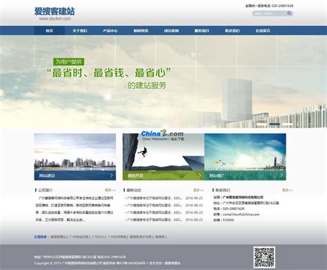 seo建站技巧，做好SEO优化建站的6个方法 - 秦志强笔记_网络新媒体营销策划、运营、推广知识分享