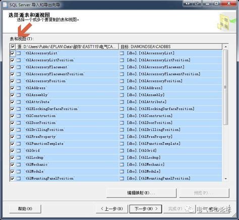 Image result for SQL Database Eplan