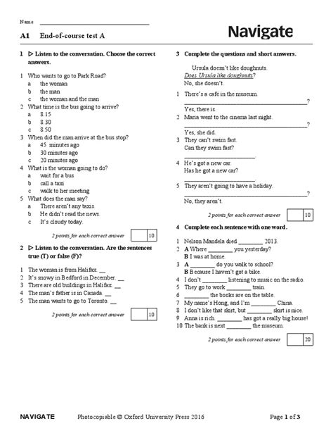 Course Test 的图像结果