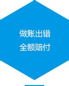 哪些因素影响代账公司的收费价格?一般纳税人要这样去找它!_南京大才盘盘会计服务有限公司