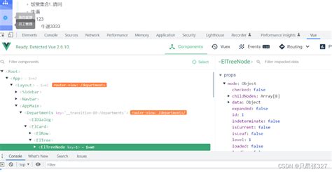 JavaScript TreeNode Icons 的图像结果