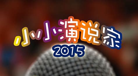 《骑行家》2015.3 第84期