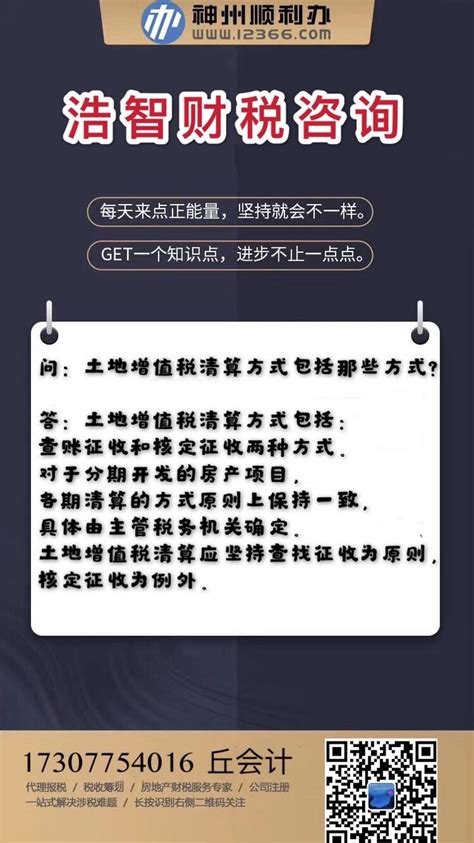 六盘水事件：贵州省通报表示全面清理拖欠企业账款，肃清营商环境