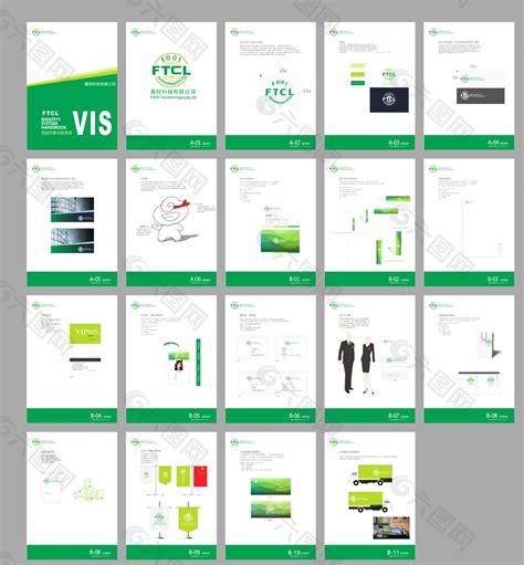 VI手册图片平面广告素材免费下载(图片编号:5321086)-六图网