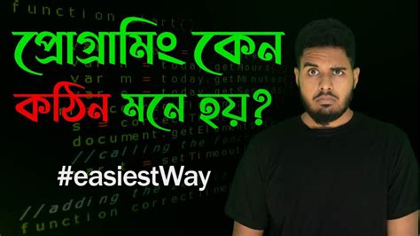 Coding Bangla 的图像结果