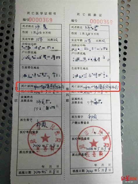 户口簿出生证明，派出所出生证明，居委会出生证明，中国公证处海外服务中心