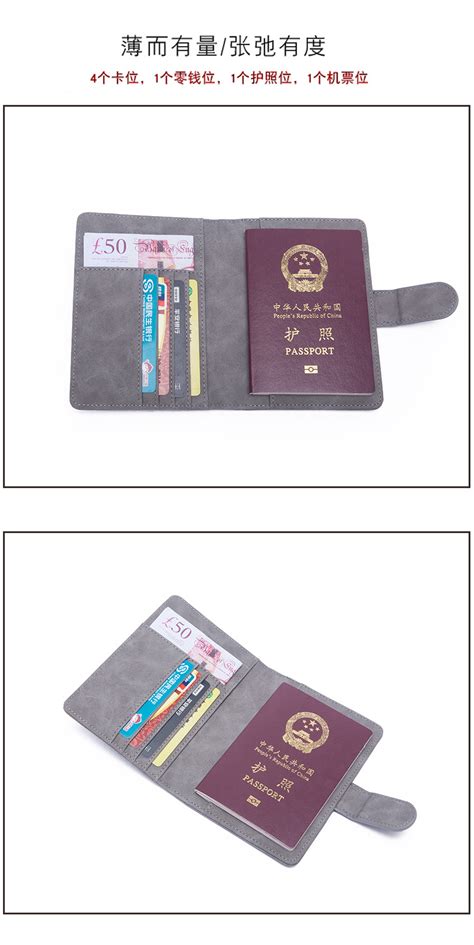 跨境热销新款护照包 出国旅行RFID护照本 男女式超薄多功能证件夹-阿里巴巴