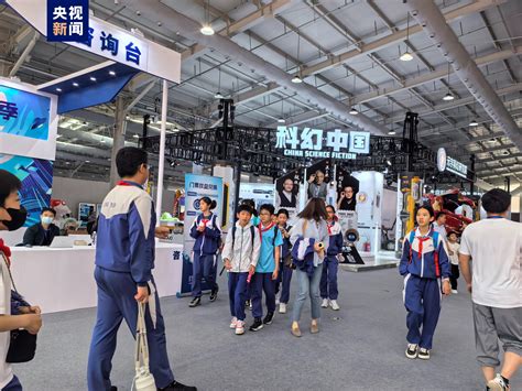 中国科幻 的图像结果