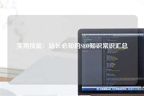 静安区情区史知识竞赛——上海市地方志法规宣传微信知识竞赛