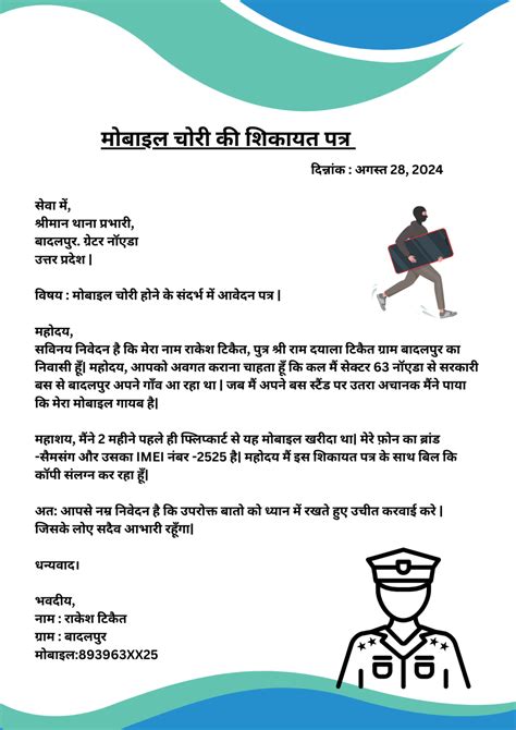 Rezultat imagine pentru Application Pinterest.com