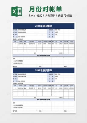 公司产品收货单Excel模板下载_熊猫办公