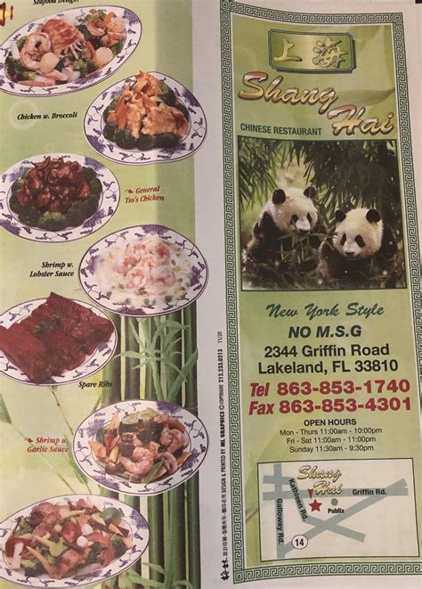 Menu at Shang Hai Chinese Restaurants, Lakeland