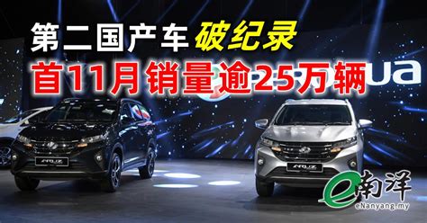 BYD Sold 911,410 BEVs In 2022 And Is Closing In On Tesla