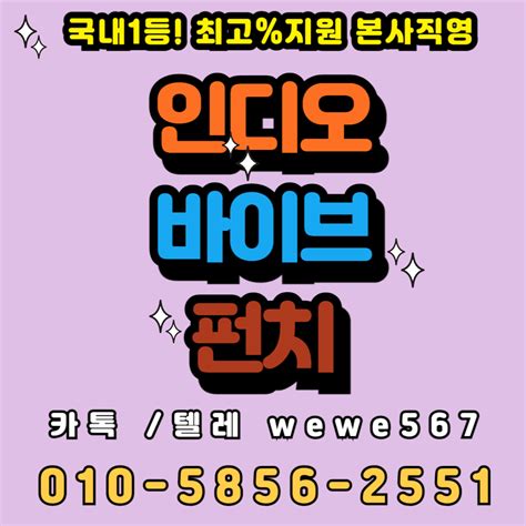 검증실전 인디안게임 O1O - 5.8.5.6 - 2.5.5.1 바이브º인디오프라그마틱 슬롯빙고25 빙고게임 : 존시스템