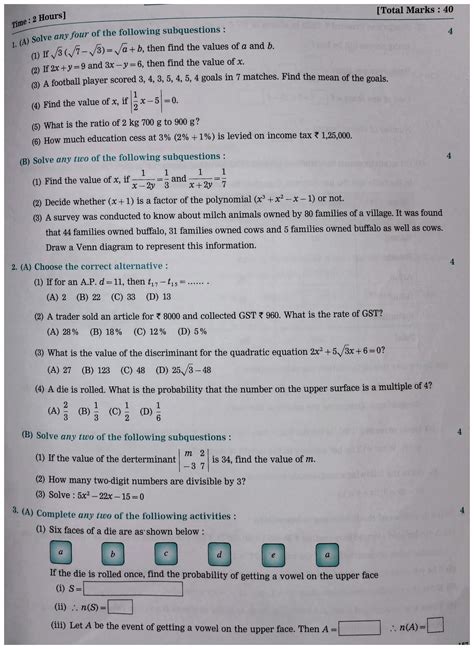 Image result for Working Modal of Math Class 10