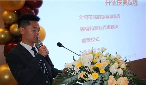 北京卓纬（深圳）律师事务所开业典礼隆重举行- 卓纬资讯-卓纬律师事务所