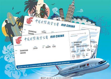 中国南方航空的 我要去哪查询我是否订了机票？ 中国南方航空机票交通机票航空