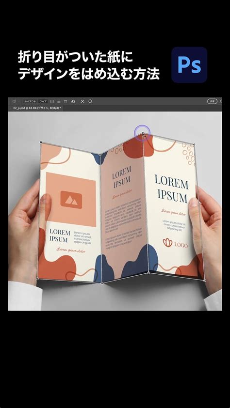 Image result for Photoshop PS Tutorial