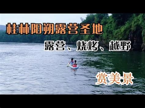 桂林漓江又吞一人，告诉来游泳的朋友请远离这些魔鬼水域！