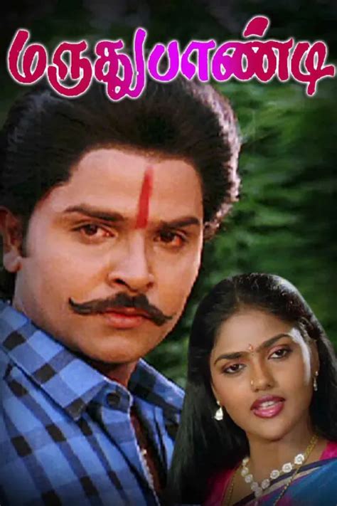 Marudhu Pandi 1990 - Watch Marudhu Pandi 1990 Full Movie Online in HD ...