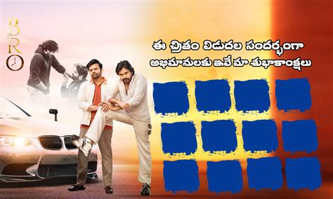 Pavan Kalyan and Sai dharam tej BRO Movie Photoshop Banners | Free ...