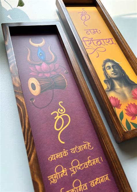 Shiv Aradhana – Set of 2 Framed Wooden Wall Arts | Maha Mrityunjaya Ma ...