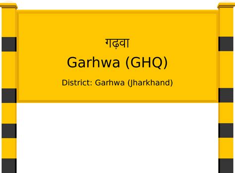 Garhwa (GHQ) Railway Station: Station Code, Schedule & Train Enquiry ...