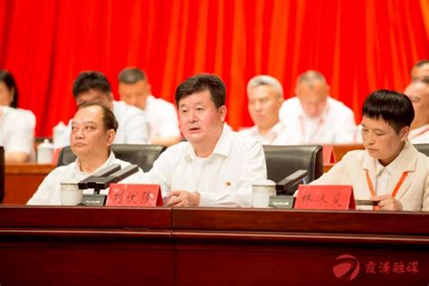 今日老区-霞浦县工商业联合会（总商会）新一届领导班子产生！