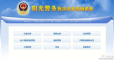 网上立案平台操作指引-广州市海珠区人民法院