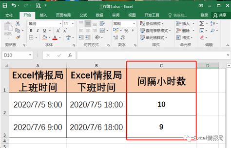 Excel 把时间值换算成秒数：SECOND函数 - Excel22