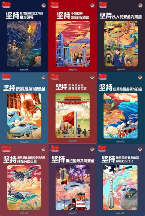 北京国安原创海报系列整理|平面|海报|Svinue - 原创作品 - 站酷 (ZCOOL)