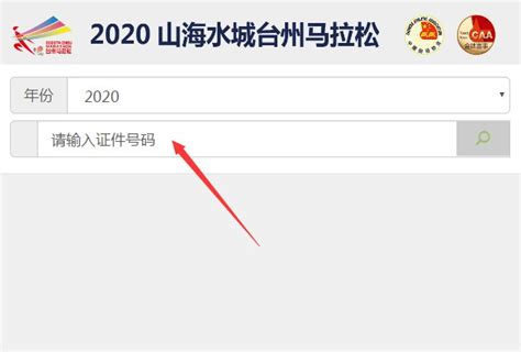 2022年浙江台州中考成绩查询时间、操作办法及入口【6月23日左右可查分】
