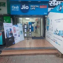 My Jio Store - Electronics store - Pune - Maharashtra | Yappe.in
