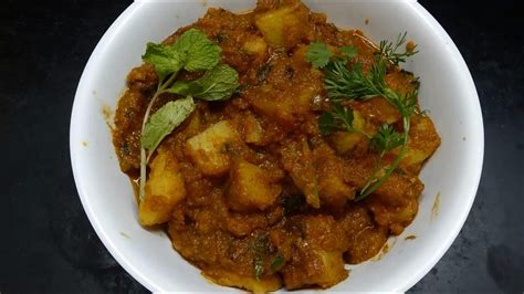 బంగాళదుంప కుర్మా - Potato Kurma Bangaladumpa Kurma